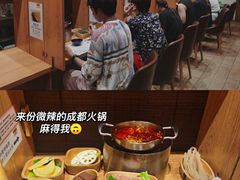 -独食火锅·半米屋台(望平街店)