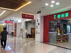 -红星美凯龙(上海沪南店)