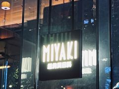 -Ministry of Crab•MOC(交子大道店)