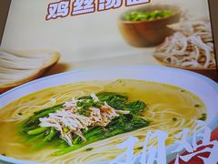 -小杨生煎(金山百联购物中心3楼店)