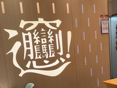 -老碗会·陕西手工面(前海世茂店)