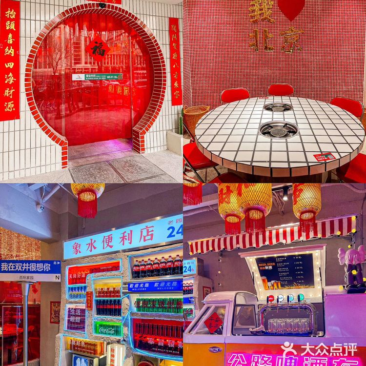 来双井总要见面吃饭和想我一次吧？