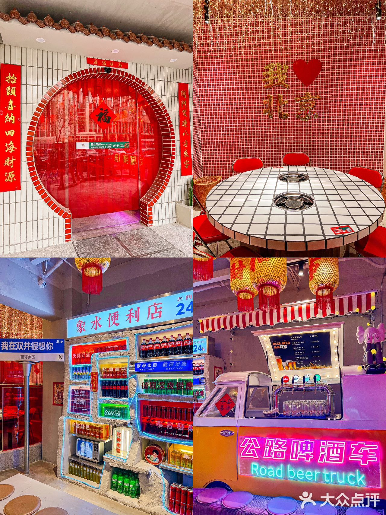 来双井总要见面吃饭和想我一次吧？