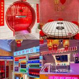 来双井总要见面吃饭和想我一次吧？