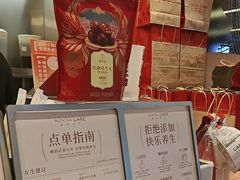 -AunteaCare姨妈热饮(琶洲店)