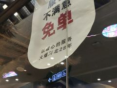 门面-小放牛炒菜馆(中山路乐汇城店)