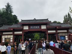 -邓小平故里