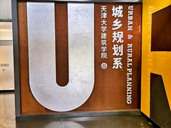 -109 COFFEE(建筑学院店)