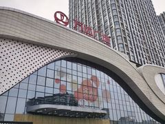 -万达广场(扬州邗江店)