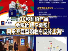 -仲盛世界商城