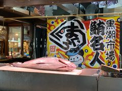 -黑潮市场