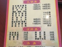 -和福餐馆(西江古街店)