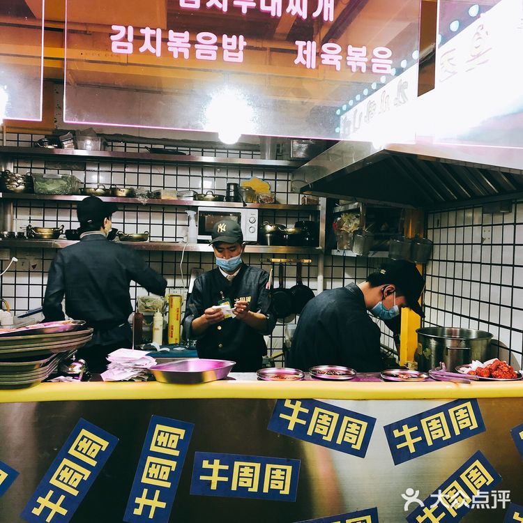 在成都一顿吃完韩综🇰🇷同款路边摊