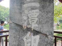 -西湖游船