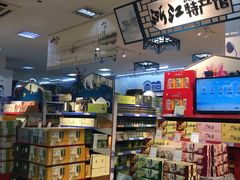 -世纪联华超市(凤起店)