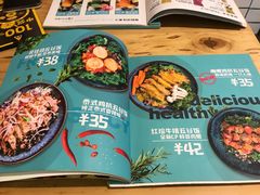 菜单-Dreamsalad梦想轻厨(健康轻食·减脂沙拉·意面·祖庙店)