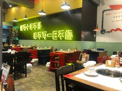 -XiaoJunGan Hotpot 钢管厂五区小郡肝火锅串串香