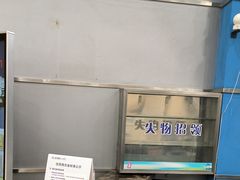 -上海仁爱医院
