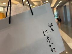 -银座仁志川·生吐司专门店(香港广场店)