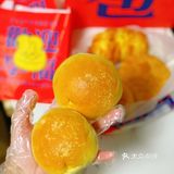 福福饼店大学路新店开业，真的yyds❗️❗️