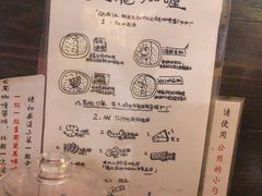 -金龙咖喱