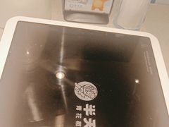 -半天妖烤鱼(万象城店)