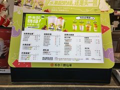 -书亦烧仙草(武宿国际机场店)