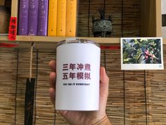 -悟饮门市景店