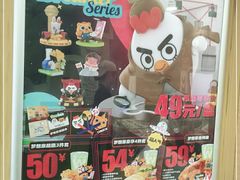 -华莱士·全鸡汉堡(宝丰路天骄店)