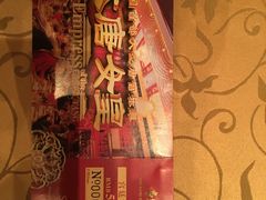 -唐乐宫·歌舞剧院餐厅