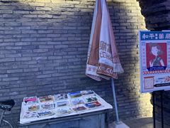 -和平菓局(王府井店)