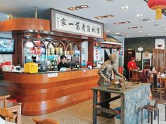 -北京小肠陈饭庄(方庄店)