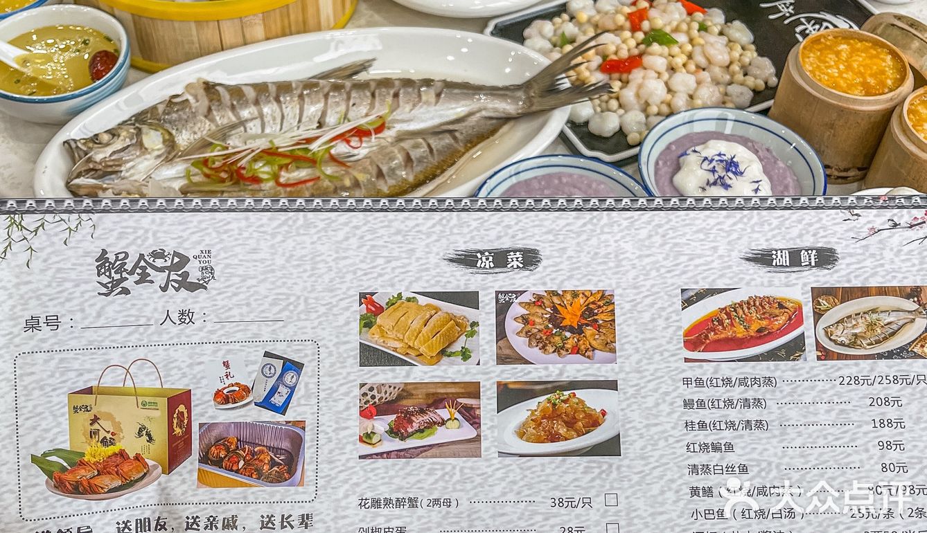 秋天来苏州的第一件事！！
