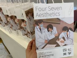 -Four Seven·半永久纹眉