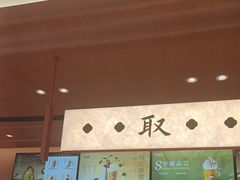 -茶话弄(中贸广场店)