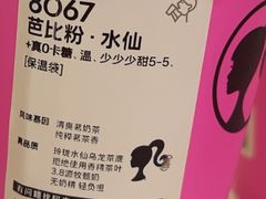 -喜茶(北京财富购物中心店)