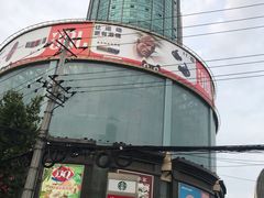 -飞洲国际广场