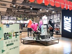 -NIKE(虹悦城店)