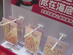 -海底捞火锅(锦艺城店)