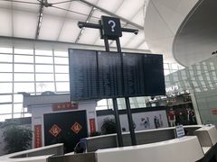 -温州龙湾国际机场
