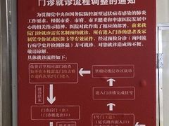 -上海市第十人民医院(总院)