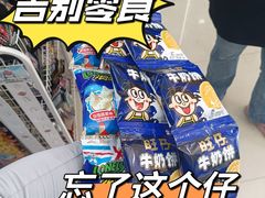 -泰康拜博口腔医院(江北总院)