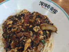 -浑河春面馆·老北京非遗鹿角面(良乡店)