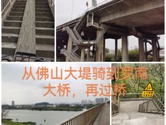 -文华公园(禅城区)