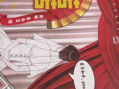 -剧狐剧本杀(徐汇1号店)