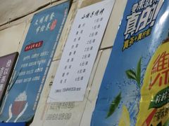 -小胡子祥彪烧烤(北湖总店)