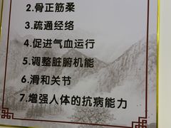 -张钰强中医正骨推拿连锁(华发商都店)