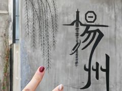 -双东酒店(东关街店)