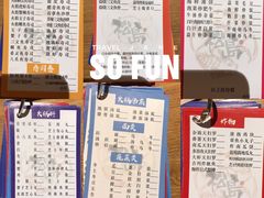 -松岛日本料理(汾江路店)