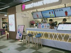 -ZEROPARK零度乐园(万优汇店)